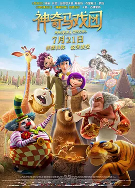 国产精品久久久久久福利漫画